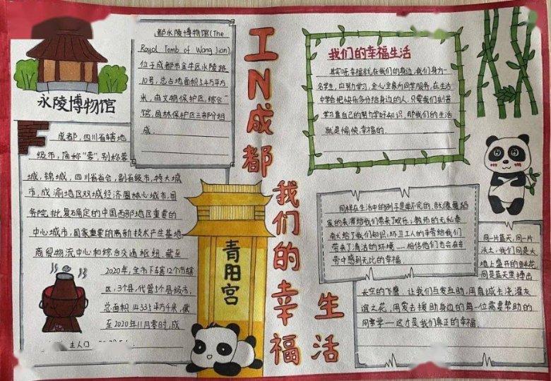 骗子的谎言